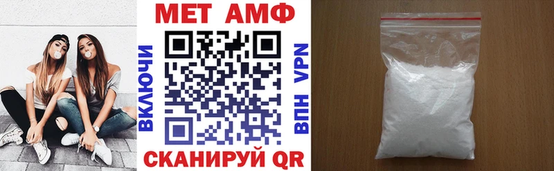 АМФЕТАМИН Premium Торжок