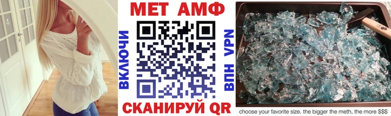 mega маркетплейс  купить наркоту  Торжок  Amphetamine Розовый 