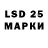 LSD-25 экстази ecstasy @Esphey