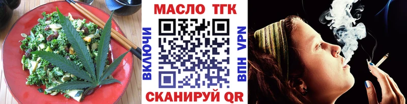 Canna-Cookies марихуана  Торжок 