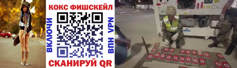КОКАИН Columbia  Торжок 