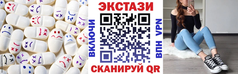 ЭКСТАЗИ 300 mg  Торжок 