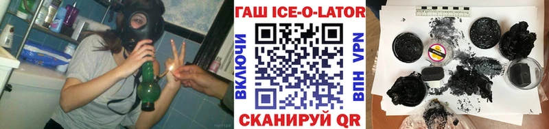 маркетплейс клад  Торжок  Гашиш Изолятор 