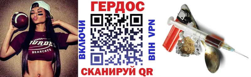 Героин гречка  ОМГ ОМГ зеркало  Торжок 