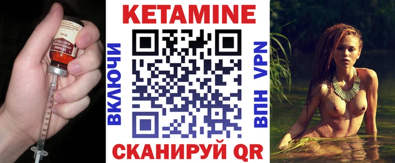 Кетамин VHQ  кракен как зайти  Торжок 