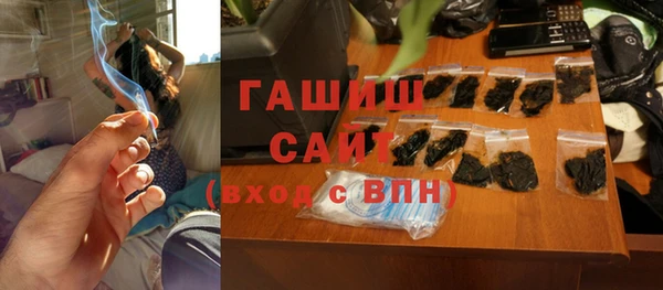 кристаллы Богданович