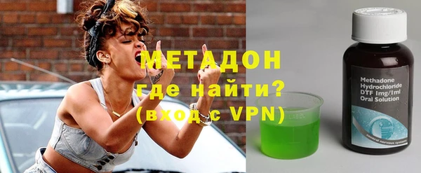 не бодяженный Богородицк