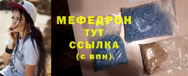 кристаллы Богданович