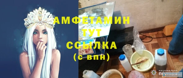 мяу мяу кристалл Богородск