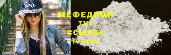 кристаллы Богданович