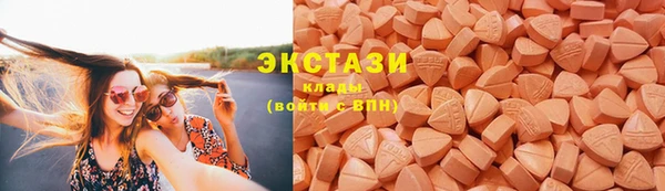 мяу мяу кристалл Богородск
