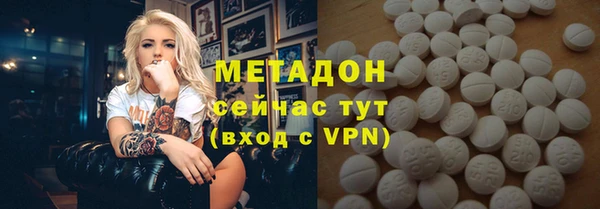 не бодяженный Богородицк