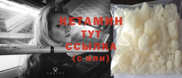 кристаллы Богданович