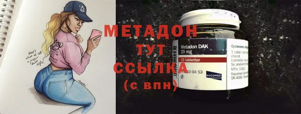не бодяженный Богородицк