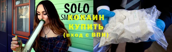 мяу мяу кристалл Богородск