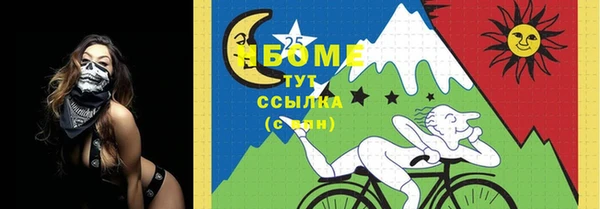 мяу мяу кристалл Богородск