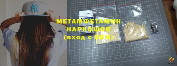кристаллы Богданович