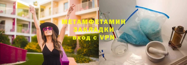 мяу мяу кристалл Богородск