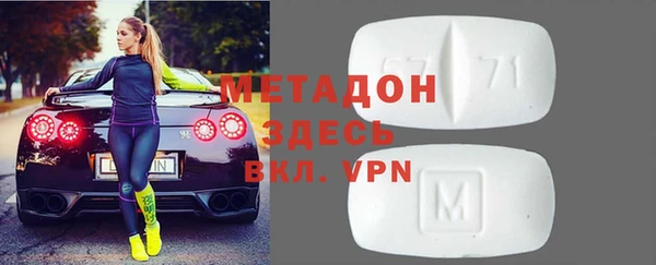 не бодяженный Богородицк