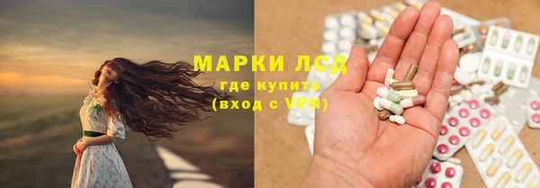 кристаллы Богданович