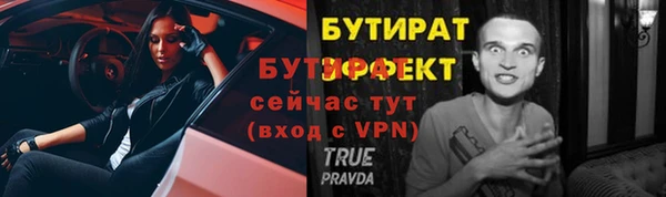 не бодяженный Богородицк
