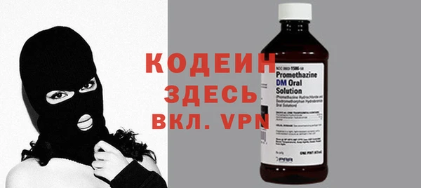 мяу мяу кристалл Богородск