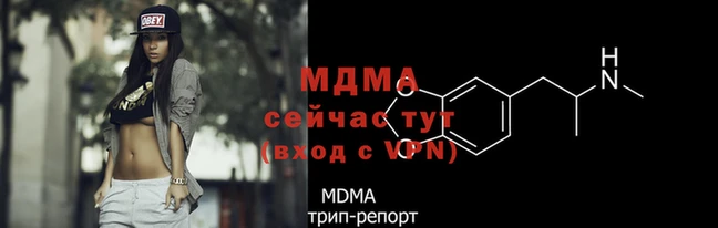 мяу мяу кристалл Богородск