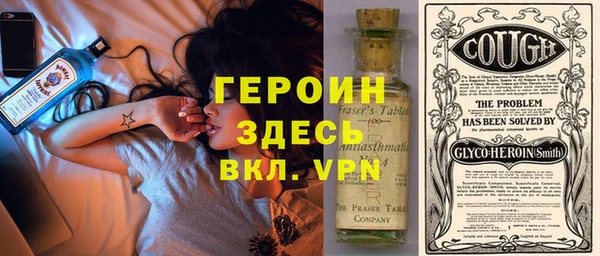 не бодяженный Богородицк