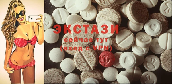 кристаллы Богданович