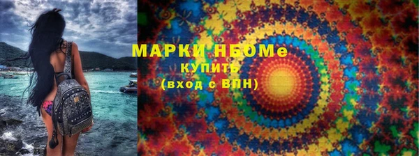 кристаллы Богданович