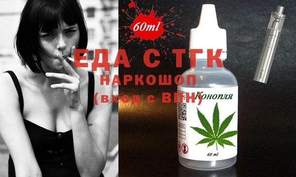 не бодяженный Богородицк