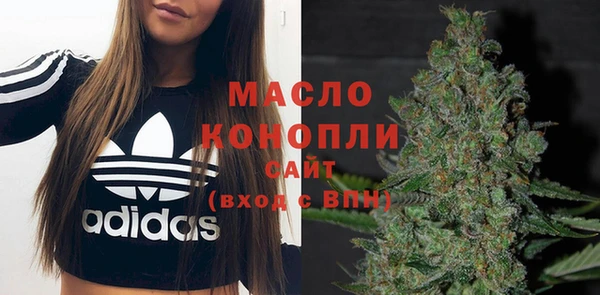 кристаллы Богданович
