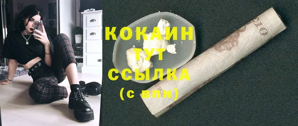 мяу мяу кристалл Богородск