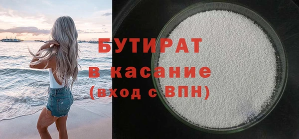 кристаллы Богданович