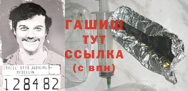 мяу мяу кристалл Богородск