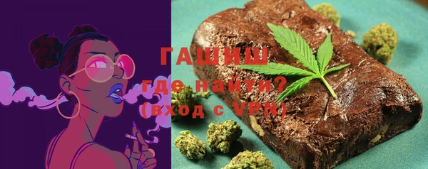 мяу мяу кристалл Богородск