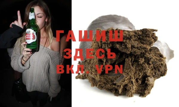 мяу мяу кристалл Богородск