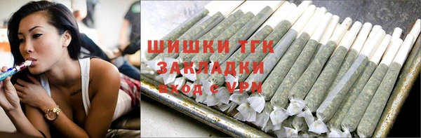кристаллы Богданович