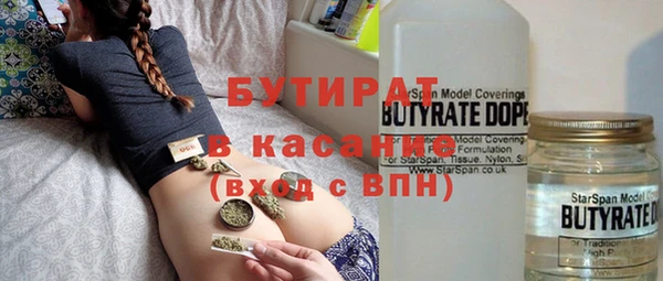 мяу мяу кристалл Богородск
