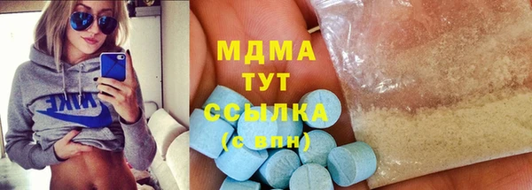 мяу мяу кристалл Богородск