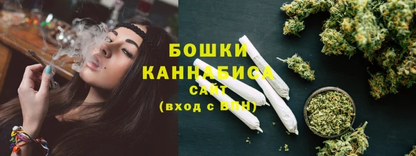 мяу мяу кристалл Богородск