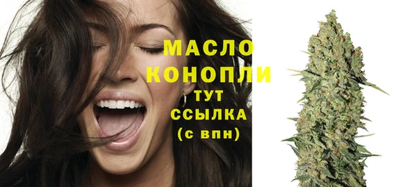 мяу мяу кристалл Богородск