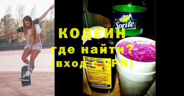 мяу мяу кристалл Богородск