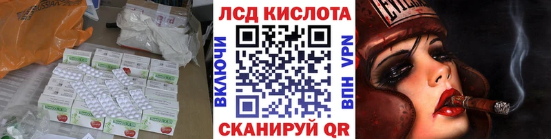 ЛСД экстази ecstasy  Торжок 