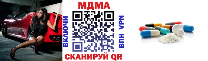 MDMA crystal  Торжок 