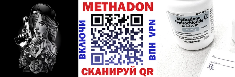 это как зайти  Торжок  МЕТАДОН мёд 