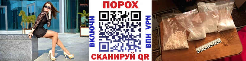 МЕТАМФЕТАМИН винт  Торжок 