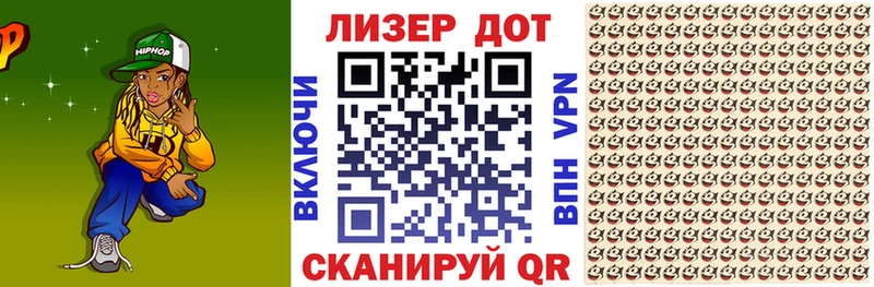 Марки NBOMe 1500мкг  Торжок 