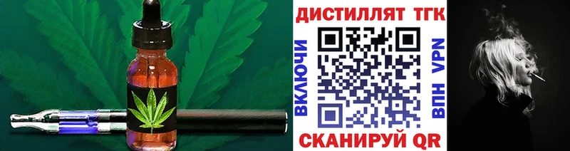 Дистиллят ТГК Wax  мега зеркало  Торжок 