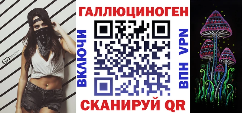 Псилоцибиновые грибы прущие грибы  что такое наркотик  Торжок 